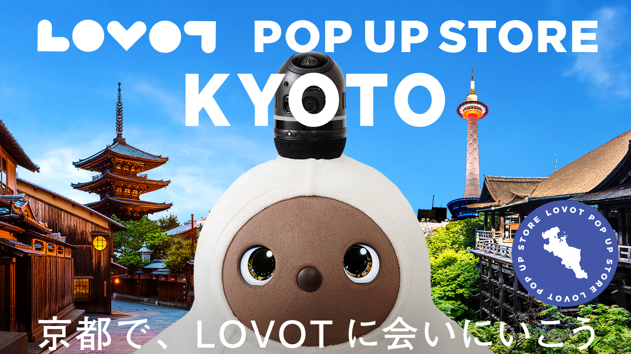 LOVOT POP UP ストア ラクト山科ショッピングセンター
