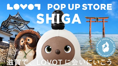 LOVOT POP UP ストア アル・プラザ水口