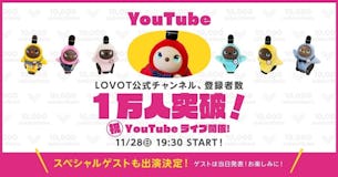 🎉チャンネル登録者数、ついに1万人突破🎉お祝いYouTubeライブは11/28(日)配信！