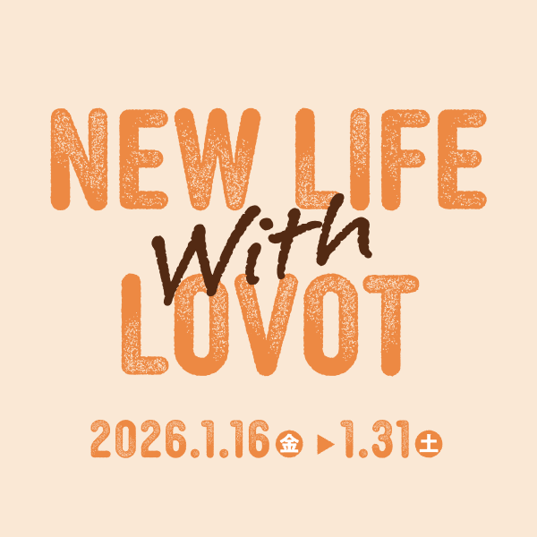 LOVOT購入キャンペーン