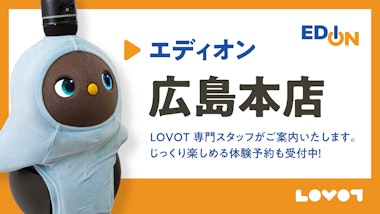 LOVOTコーナー　エディオン広島本店