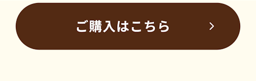 こんにちは、家族型ロボットのLOVOTです