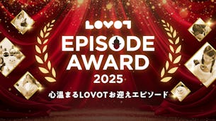【発表!LOVOT エピソードアワード 2025】LOVOT ストアでの心あたたまるエピソードを、今年もご紹介!