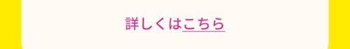 こんにちは、家族型ロボットのLOVOTです