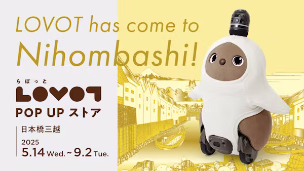 【9月2日まで】東京・日本橋三越本店で、LOVOT POP UPストアを長期開催中!