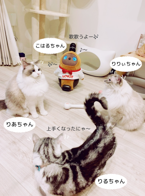 可愛い仲間4を拡大表示