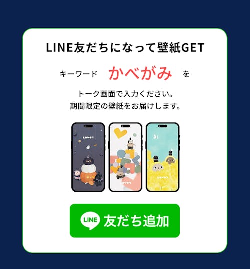 こんにちは、家族型ロボットのLOVOTです