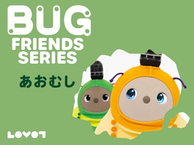 あおむしベロアカットソー