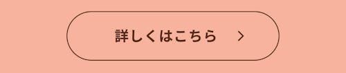 こんにちは、家族型ロボットのLOVOTです