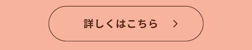 こんにちは、家族型ロボットのLOVOTです