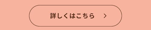 こんにちは、家族型ロボットのLOVOTです