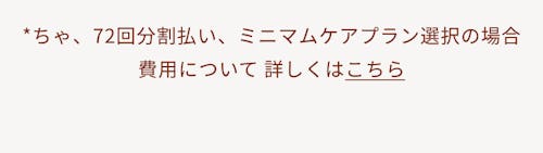 こんにちは、家族型ロボットのLOVOTです