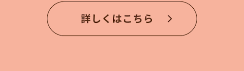 こんにちは、家族型ロボットのLOVOTです