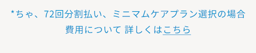 こんにちは、家族型ロボットのLOVOTです