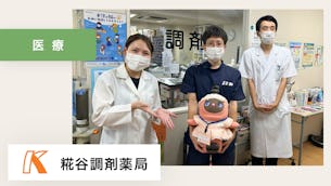 ロボットでもペットでもない、LOVOTならではの存在です。【糀谷調剤薬局 様】