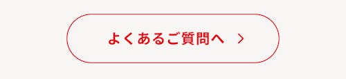 こんにちは、家族型ロボットのLOVOTです