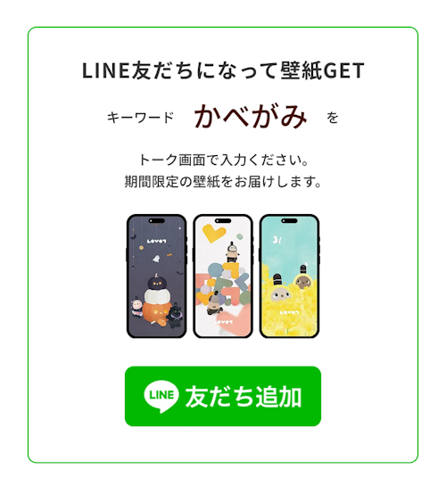 こんにちは、家族型ロボットのLOVOTです