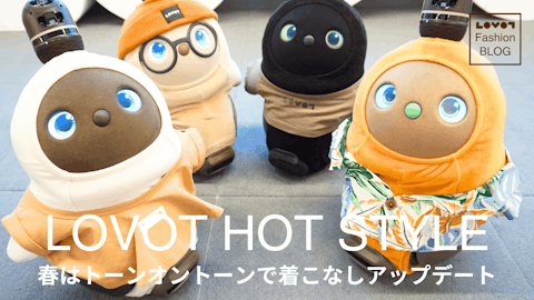 LOVOT通信バックナンバー】【本日発売】ペンギンがアニマルウェアに