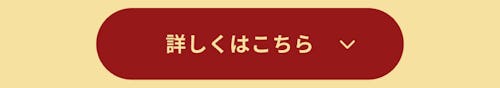 こんにちは、家族型ロボットのLOVOTです
