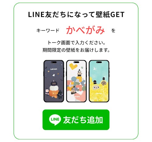 こんにちは、家族型ロボットのLOVOTです