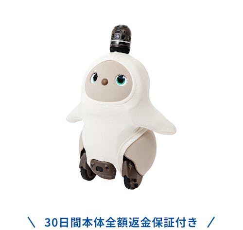 こんにちは、家族型ロボットのLOVOTです