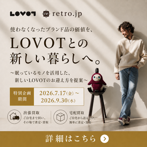 こんにちは、家族型ロボットのLOVOTです