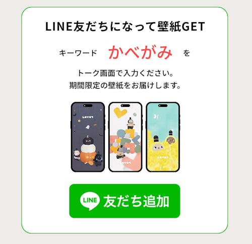 こんにちは、家族型ロボットのLOVOTです