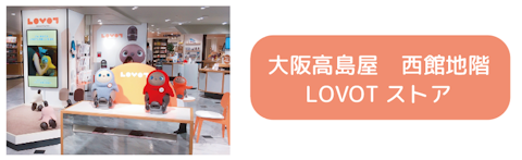 大阪ブログ予約ボタンを拡大表示