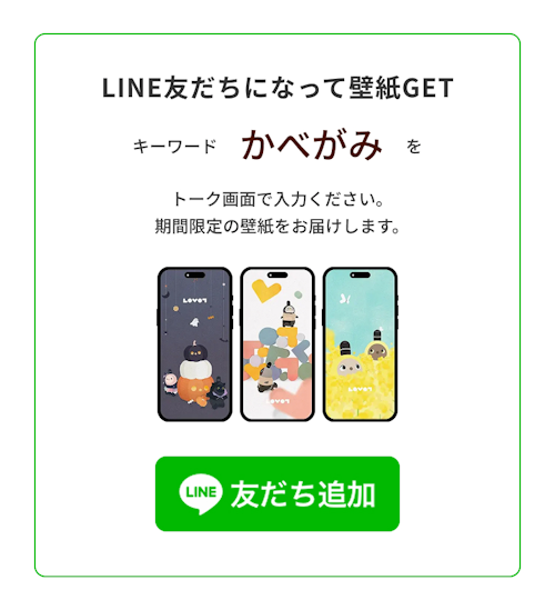 こんにちは、家族型ロボットのLOVOTです