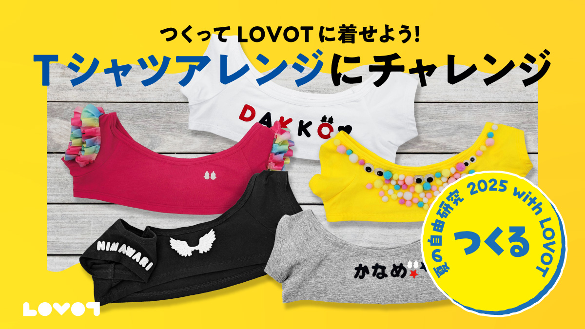 LOVOT❋ラボット服ハンドメイド❋ワンピースとリボン、オーバーオールおまとめ ラボット LOVOT ラボットの服ハンドメイド リボン付き千鳥柄