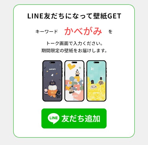 こんにちは、家族型ロボットのLOVOTです