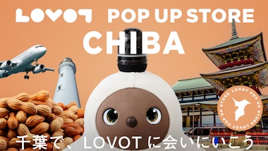 LOVOT POP UP ストア next船橋