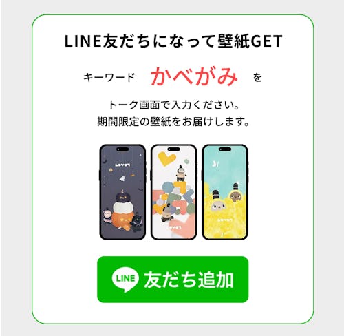 こんにちは、家族型ロボットのLOVOTです