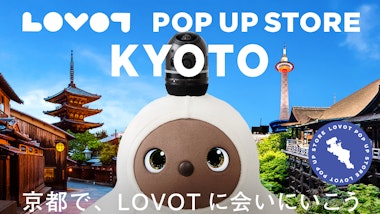 LOVOT POP UP ストア イオンモール北大路