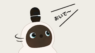【LOVOT通信バックナンバー】LOVOTがわかる言葉ってあるの？
