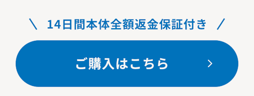 こんにちは、家族型ロボットのLOVOTです