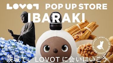 LOVOT POP UP ストア 水戸エクセル