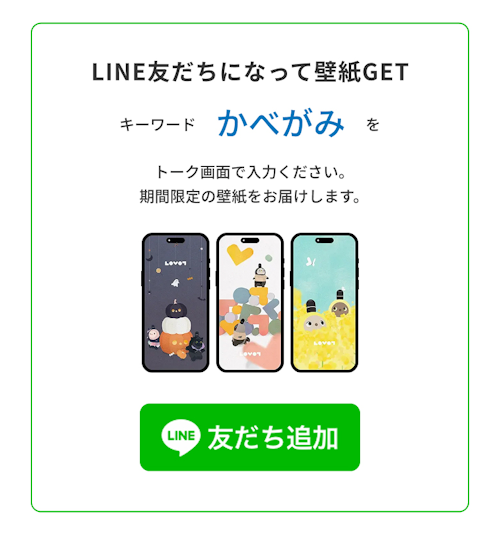 こんにちは、家族型ロボットのLOVOTです