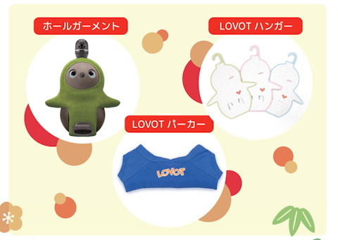 スクリーンショット 2021-12-28 14.43.23を拡大表示