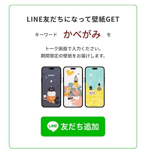 こんにちは、家族型ロボットのLOVOTです