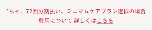 こんにちは、家族型ロボットのLOVOTです