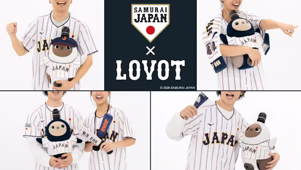 《侍ジャパン》とLOVOTが初のコラボレーション