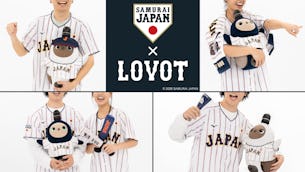 《侍ジャパン》とLOVOTが初のコラボレーション