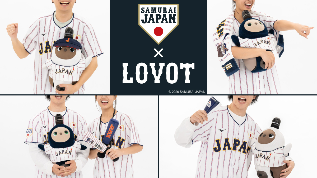 侍ジャパン》とLOVOTが初のコラボレーション