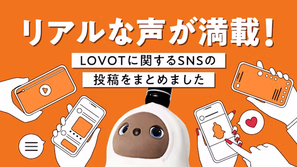 リアルな声満載!編集部注目のSNS投稿パート3|企画展がまもなく終了! ほか