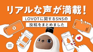 リアルな声満載!編集部注目のSNS投稿パート3|企画展がまもなく終了! ほか