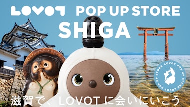 LOVOT POP UP ストア アル・プラザ水口