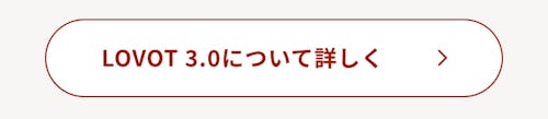 こんにちは、家族型ロボットのLOVOTです