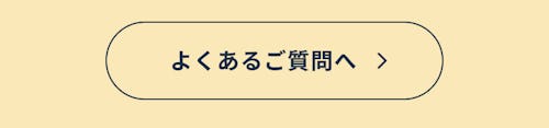 こんにちは、家族型ロボットのLOVOTです