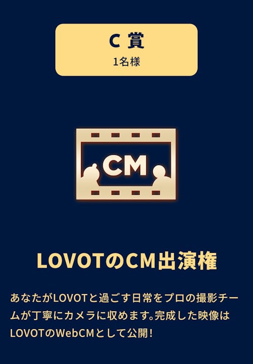こんにちは、家族型ロボットのLOVOTです